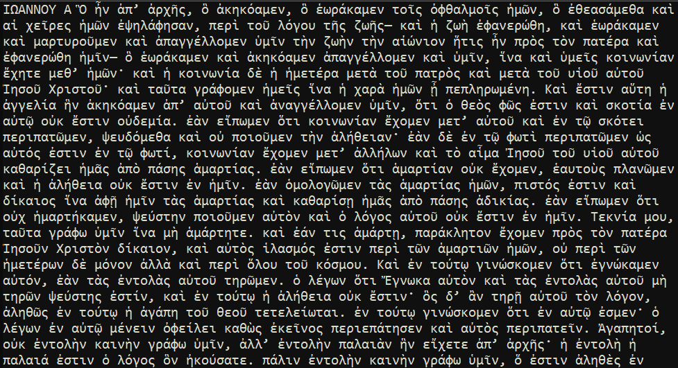 SBL Greek New Testament without chapters and verses – NT Greek et al.